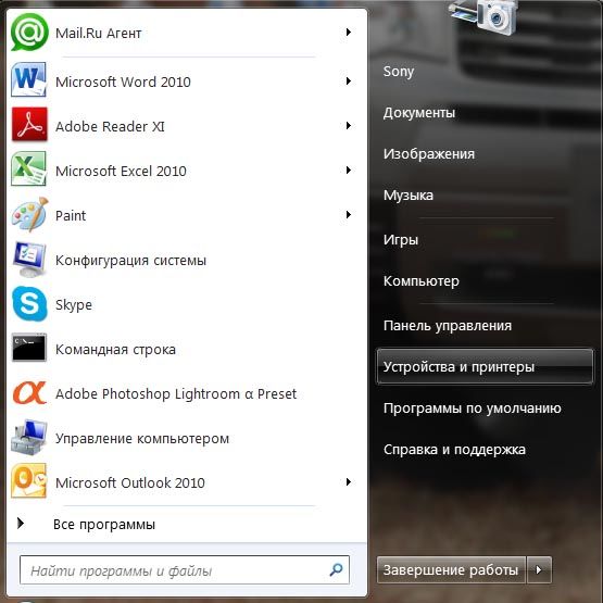 Как установить сканер на windows 7