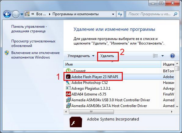 Установленные удалить. Как удалить флеш плеер. Удаление Adobe Flash Player. Как удалить флеш плеер с компьютера. Адобе флеш плеер как удалить.