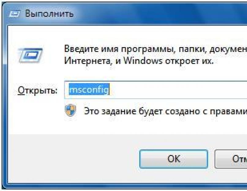 Как удалить второго пользователя в windows. Программа выполнена. Программа выполнена полностью ВД. Как вызвать выполнить. Каковы способы обновления браузеров.