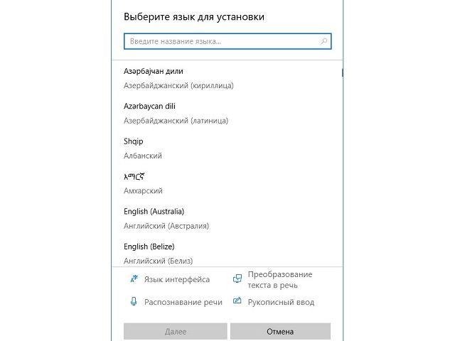 Не переключается язык на клавиатуре Windows 10. Не меняется язык на клавиатуре виндовс 10 Shift alt. Как на экранной клавиатуре поменять язык на английский. Пример переключения языка.