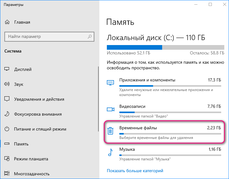 Удаление второй операционной системы в windows