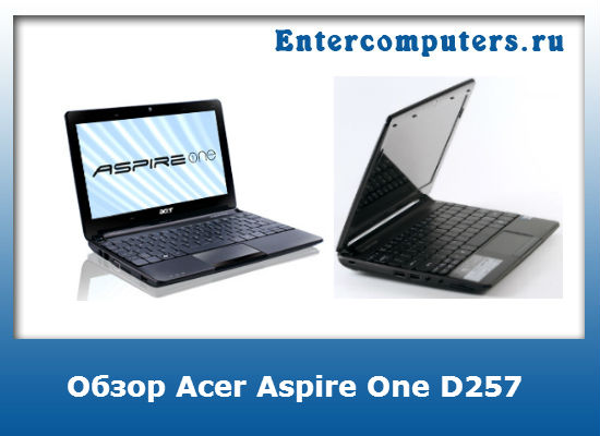 Обзор acer aspire one happy 2: два цветных атомарных ядра > тест/обзор > ноутбуки > компьютерный портал f1cd.ru