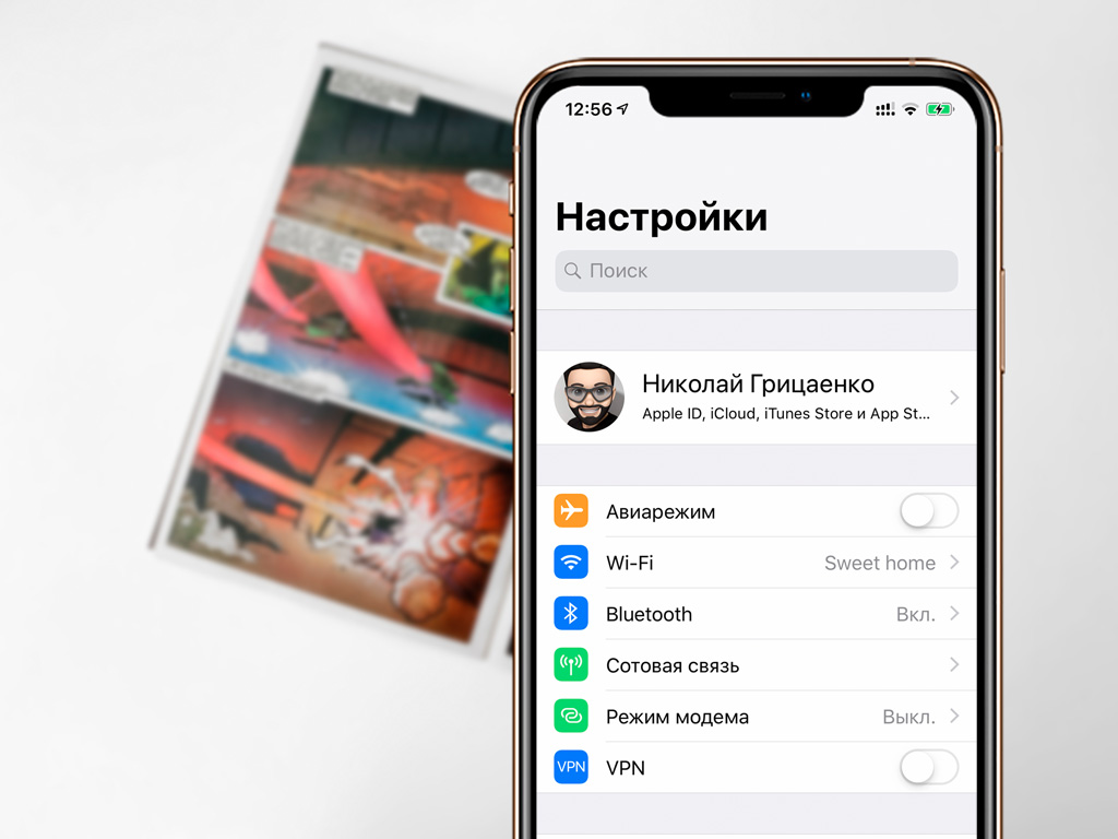 Айфон проблемы. Iphone проблемы. Айфон 13 меню. Основные проблемы айфона. Свайп меню в айфоне.