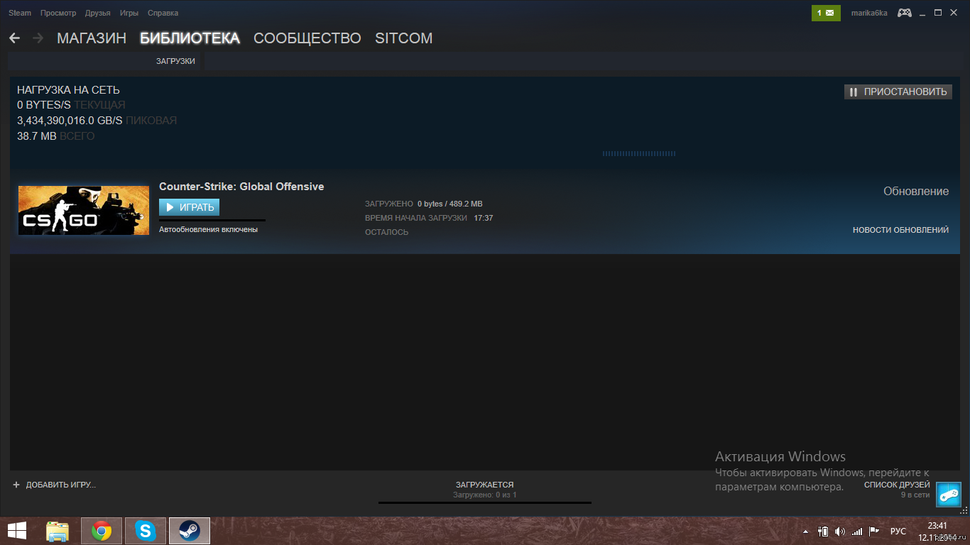 Issues loading steam фото 93