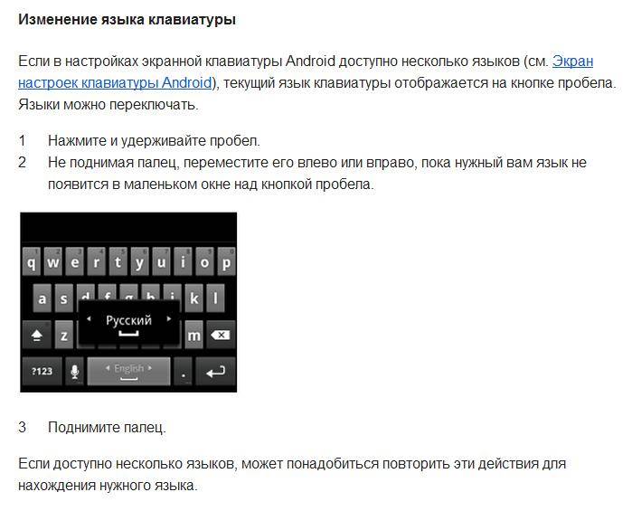 Как изменяли язык. Как поменять язык на клавиатуре. Как переключить язык на клавиатуре. Как поменять клавиатуру на компьютере на английский. Менять язык на клавиатуре.