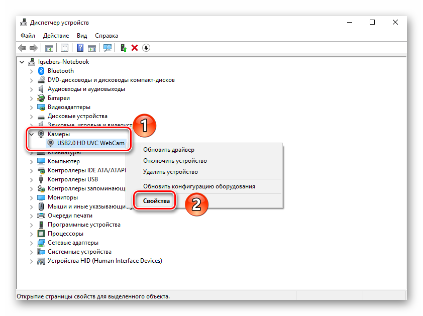 Почему не работает веб-камера в windows 7,8,10?