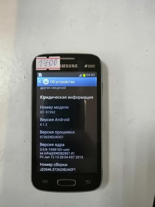 Несмотря на почтенный возраст Samsung Galaxy Star Plus GT-S7262, прошивка смартфона позволяет восстановить работоспособность Android или преобразовать его облик