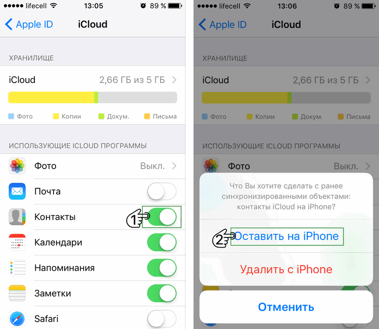 Icloud com почта войти на компе • вэб-шпаргалка для интернет предпринимателей!