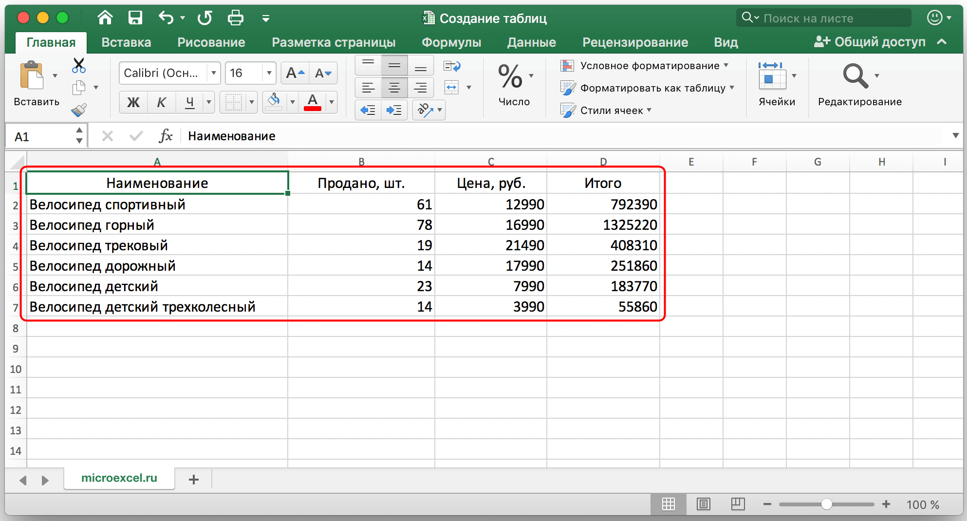 Steam tables excel фото 35