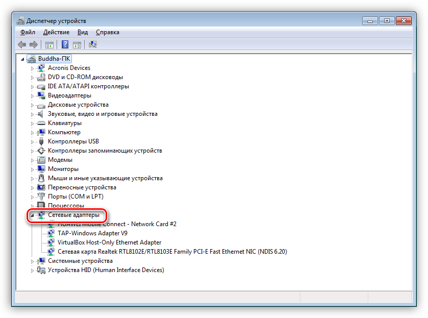 Не видит сетевой. Тачпад в диспетчере устройств. Сканер в диспетчере устройств. Диспетчер устройств сетевые адаптеры. Сетевая карта в диспетчере устройств.