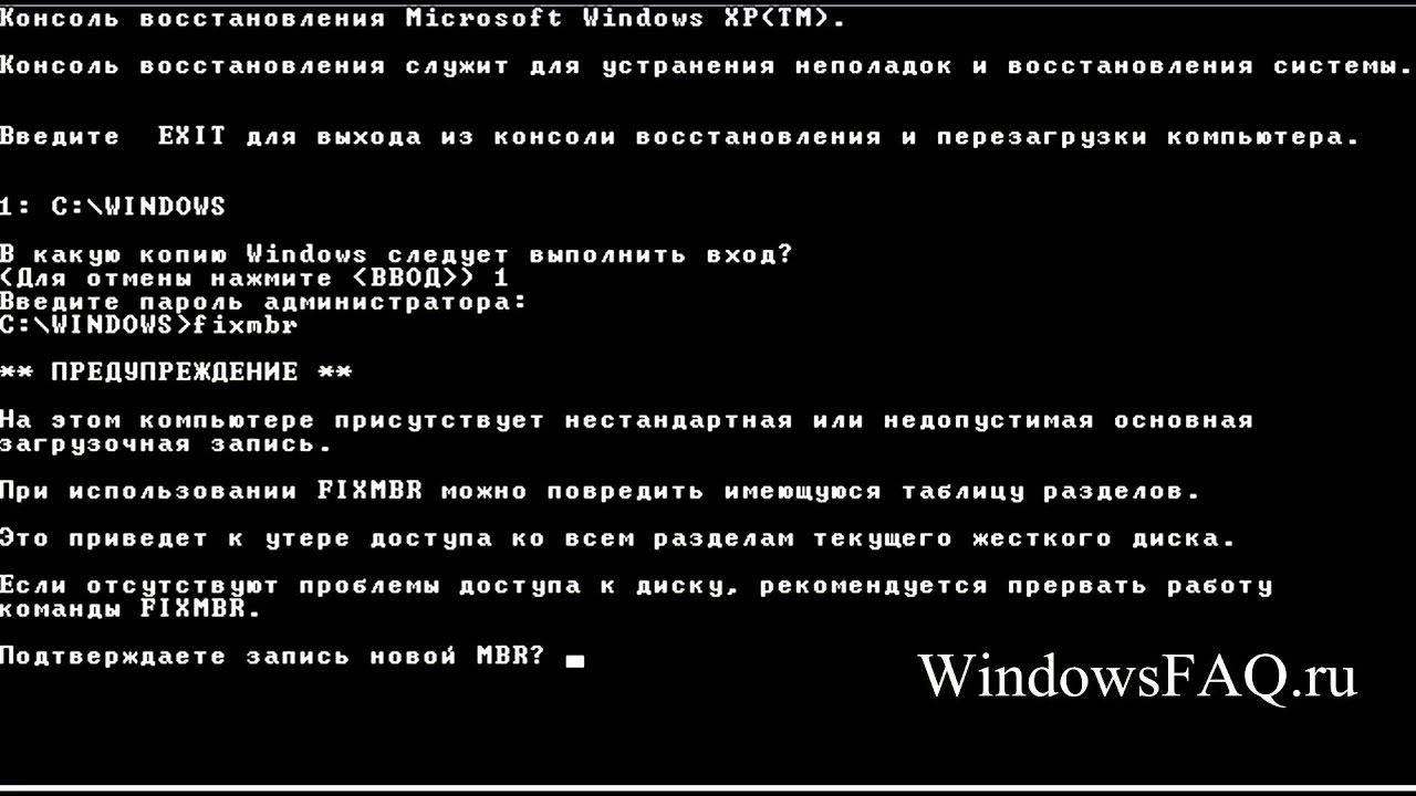 Как в windows 7 восстановить загрузчик?
