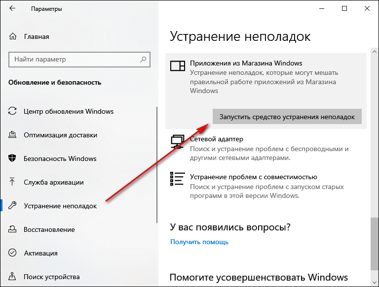 Sony xperia завис – что делать как перезагрузить смартфон если он не отключается пошаговая инструкция