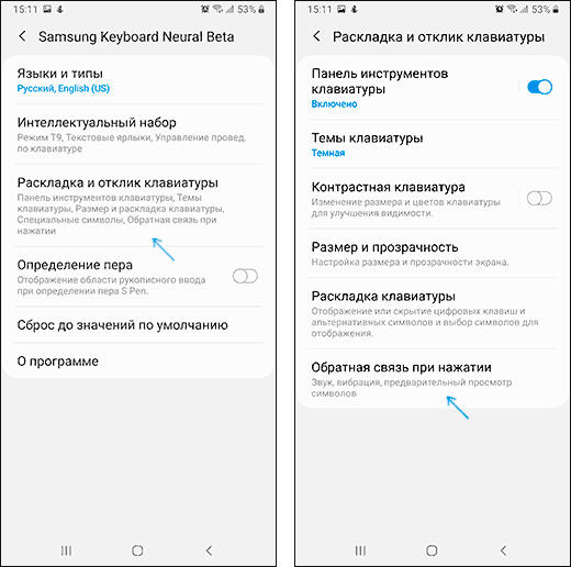 Как включить или отключить функциональные клавиши в ноутбуке