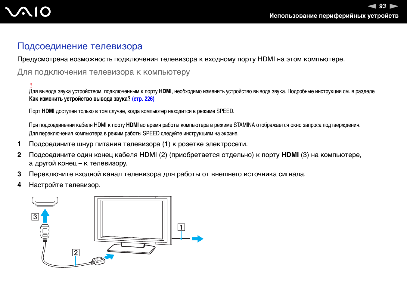 Как настроить wifi на ноутбуке? правильный метод!