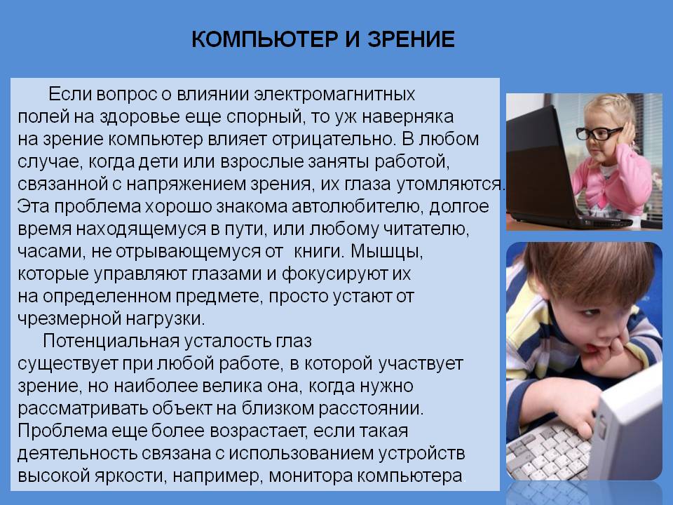 Самый безопасный телефон по излучению: рейтинг топ-4 смартфонов в мире