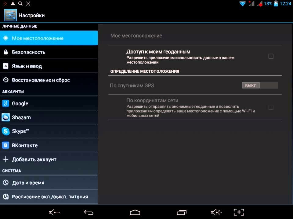 Перестал работать вай фай на самсунге. не включается wifi на телефоне android - почему и что делать
