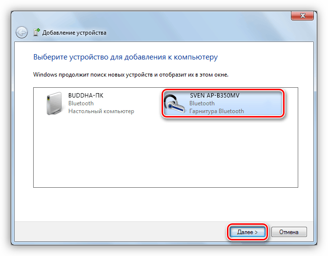 Как вывести звук на блютуз. Как подключить беспроводные наушники к компьютеру Windows. Как подключить наушники по блютузу к компьютеру. Как подключить беспроводные наушники к виндовс 7 через Bluetooth. Как подключить блютуз наушники к компу виндовс 7.