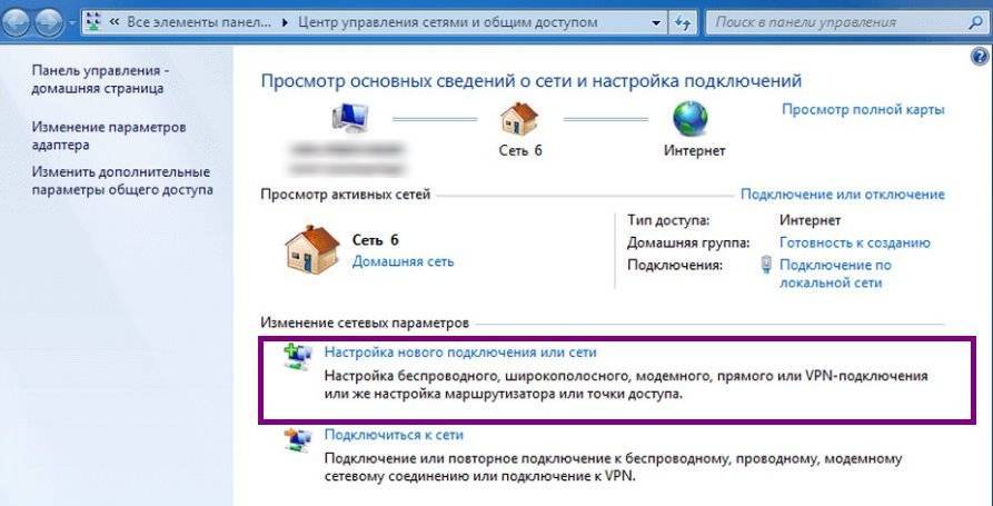 Настройка роутера ростелекома — пошаговая инструкция