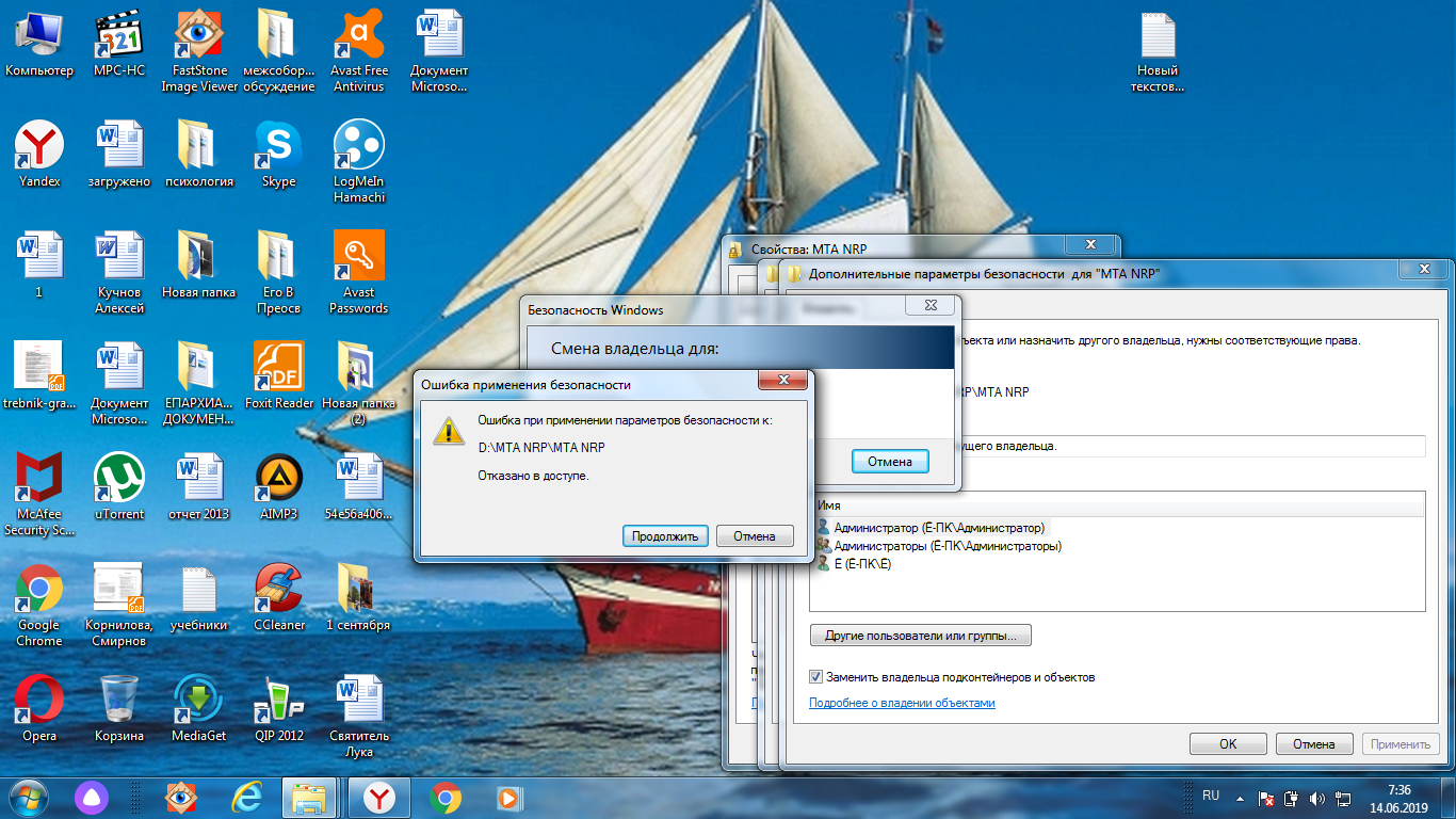 Удаленный доступ к компьютеру windows 10