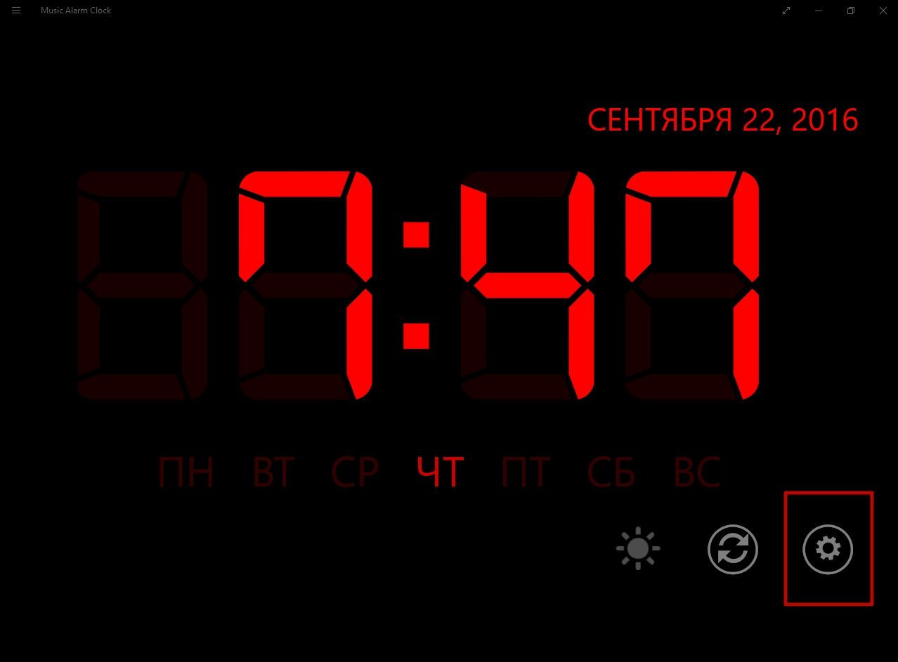 Clocks программа