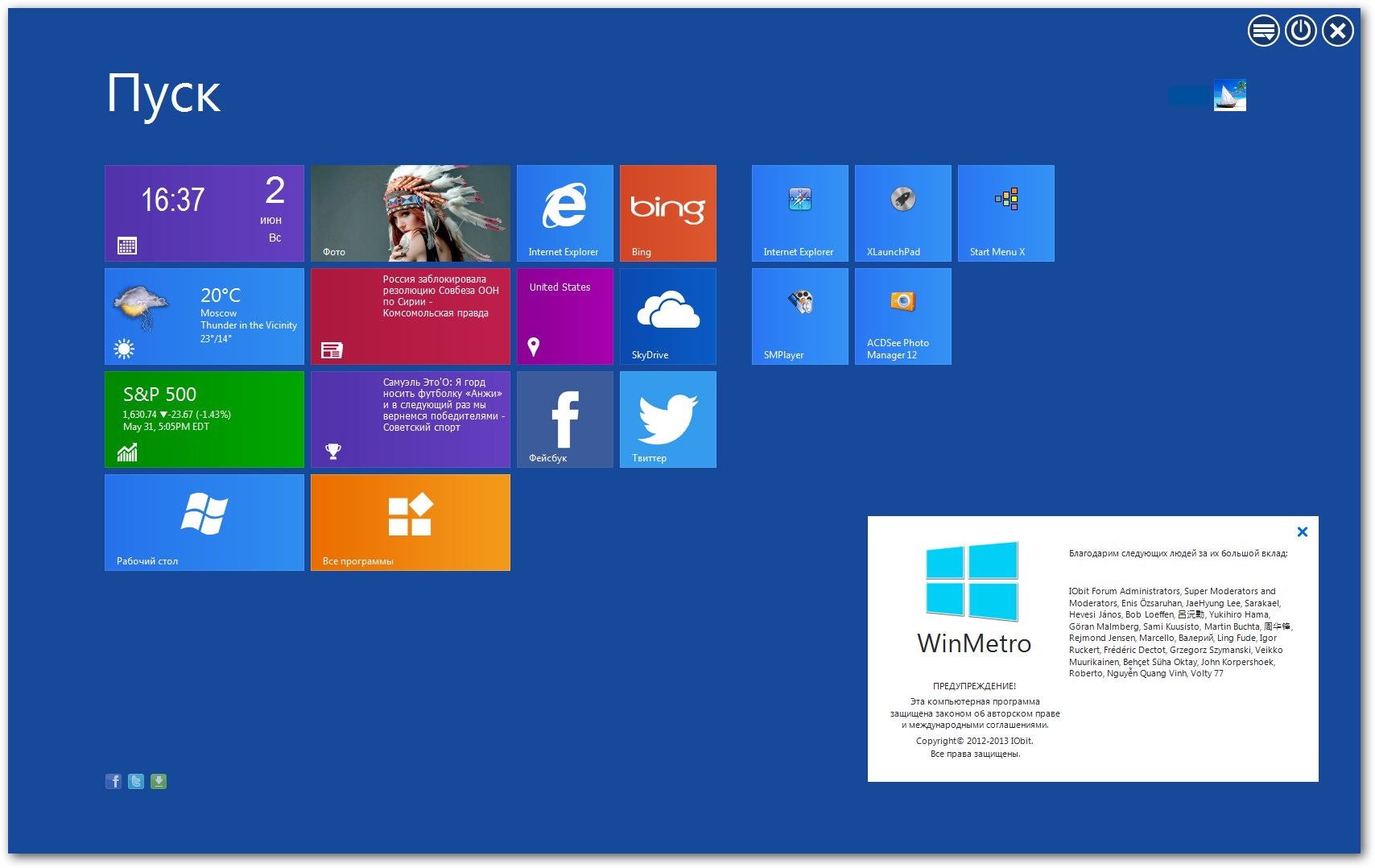 Обзор windows 8: преимущества и недостатки + видео
