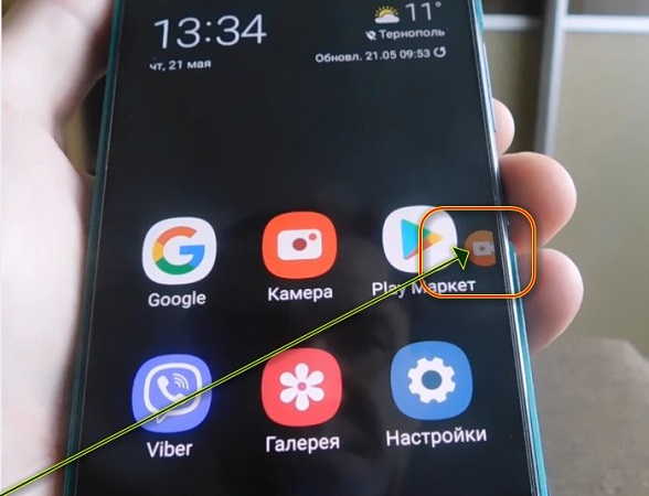 Как сделать скриншот на телефоне или планшете самсунг