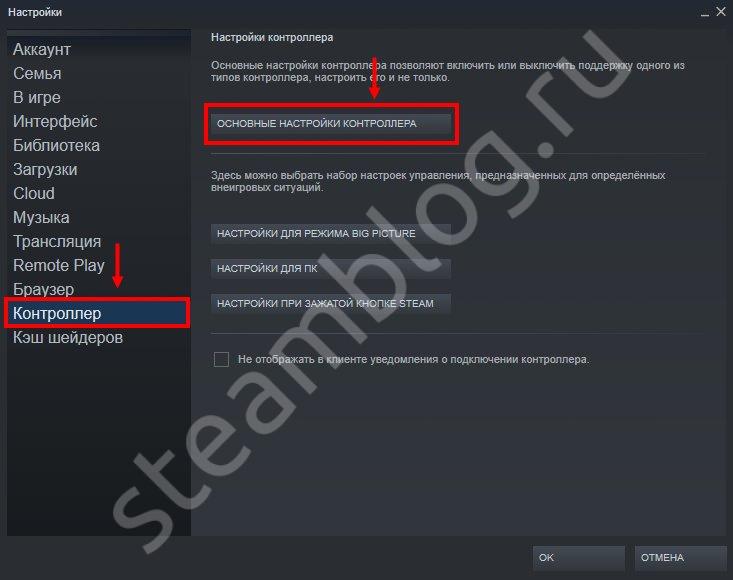 Как подключить джойстик от ps3 к ноутбуку. как подключить джойстик от пк к ps3: советы, рекомендации, инструкции.