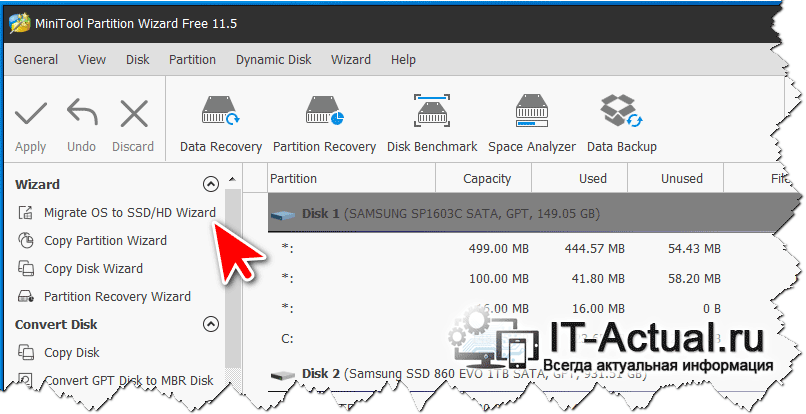 Как перенести windows с hdd на ssd, клонирование диска