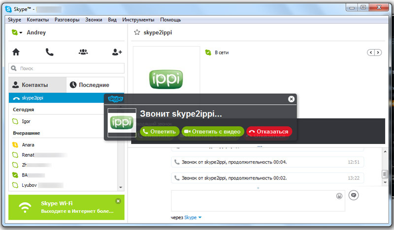 При исходящем вызове выдаёт ,,вызов завершён,, что за фигня? - lg gs290
