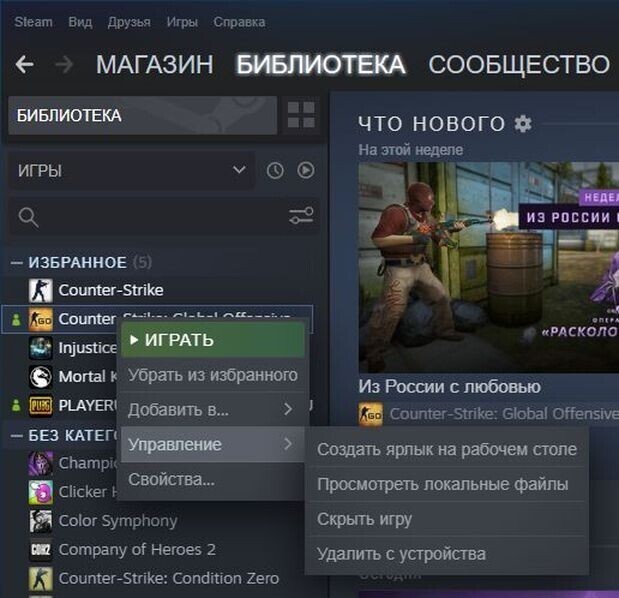 Лагает кс го — решение пробемы