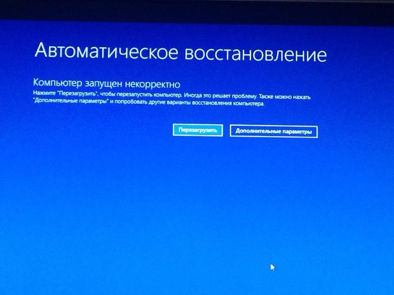 Windows 10 preparing automatic repair | diskinternals