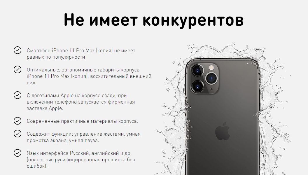 Айфон в россии как пользоваться