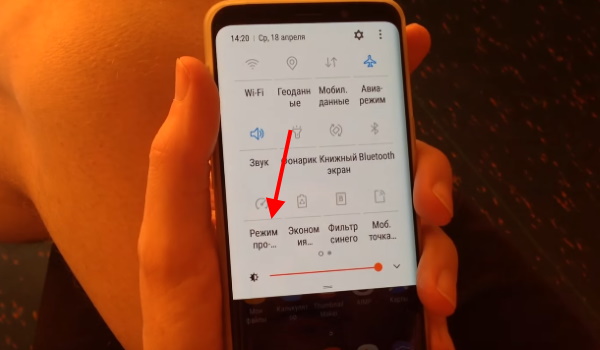 Как записать видео с экрана samsung а50