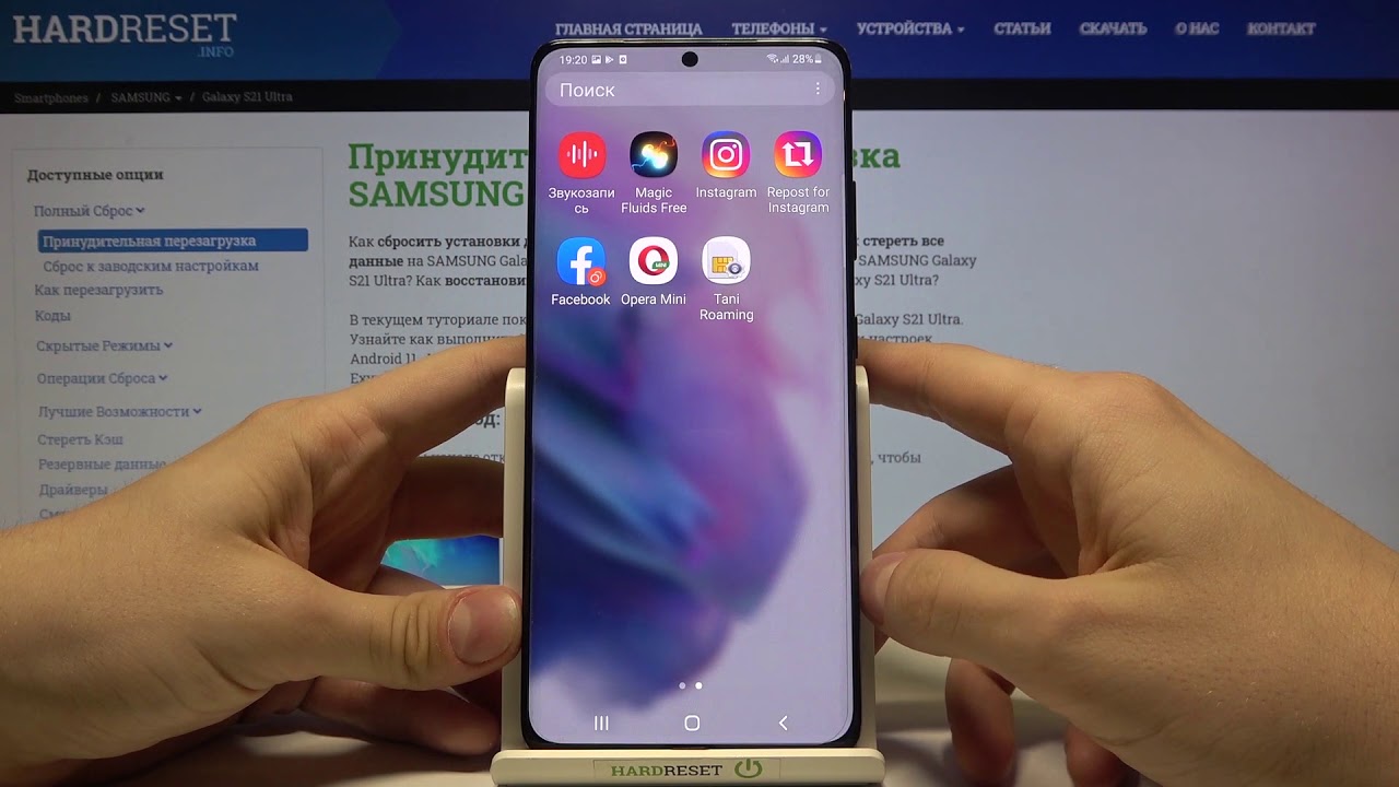 Сделать снимок экрана samsung. Samsung s21 экран. Samsung Galaxy s21 Ultra экран. Скрин экрана самсунг галакси s21. Экран самсунг с 21 ультра.