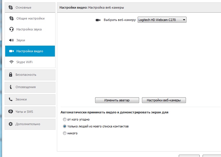 Настроить веб. Драйвер для камеры Logitech c270. Настройка для вебкаиеоы. Настройки камеры Logitech.