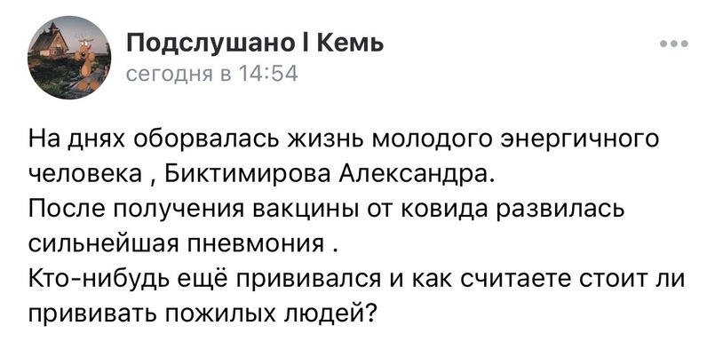 Актуальна ли сейчас вакцинация от коронавируса – мнения вирусолога и инфекциониста