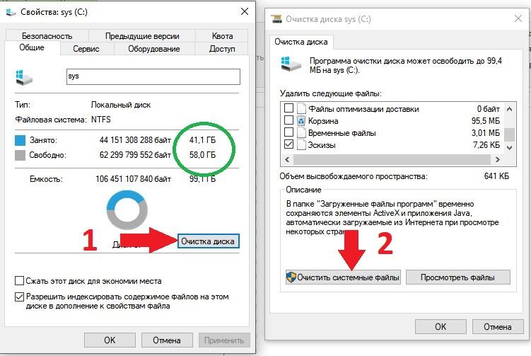 Пропало место на диске с windows 10 - что делать?