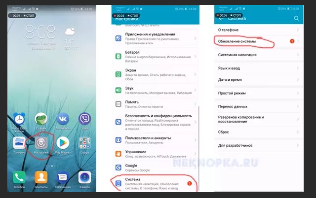 Как поставить фото на контакт в андроиде?