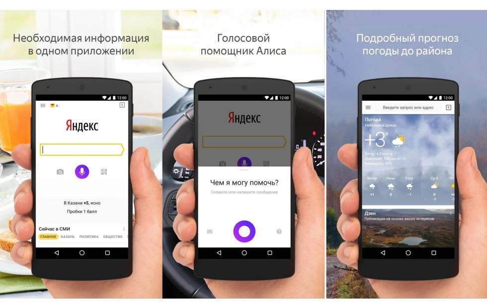 Google алиса. Алиса гугл ассистент. Голосовой помощник Интерфейс. Голосовой помощник в автомобиле. Голосовое приложение.