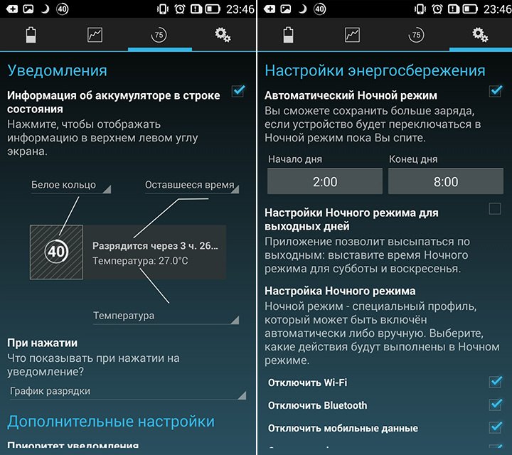 Андроид стал быстро разряжаться в режиме ожидания что делать основные причины?
