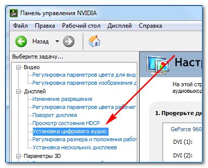 Как подключить macbook к телевизору через hdmi, wi-fi