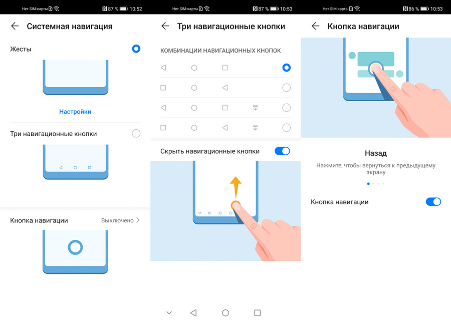 Не работает сенсорный экран на смартфоне - 10 способов починить