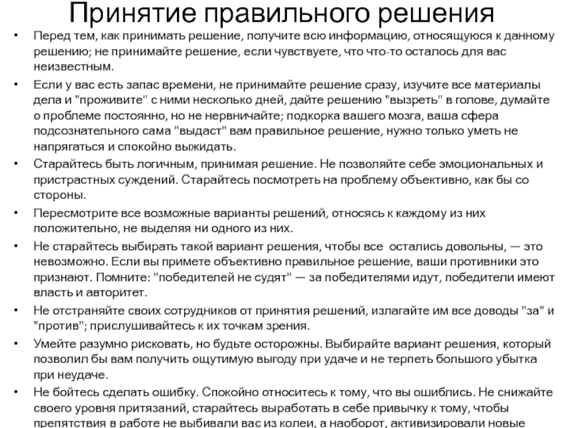 Порядок сборки компьютера: по пунктам и самостоятельно