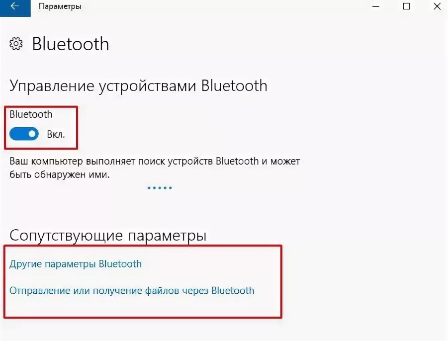 У вас есть bluetooth на вашем компьютере? вот как вы можете проверить