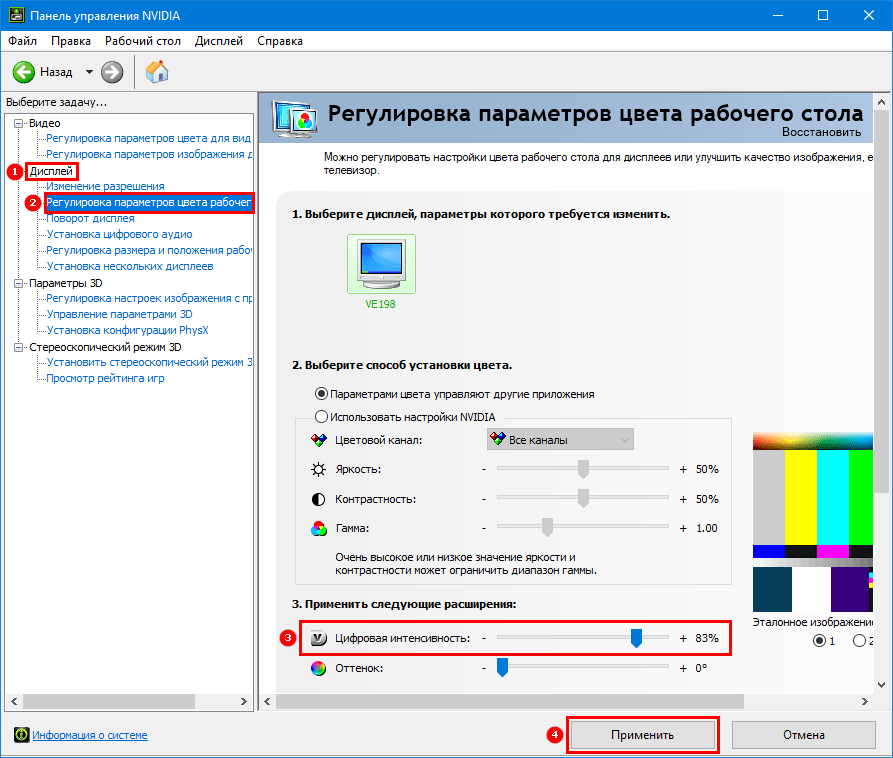 Не меняется разрешение экрана windows 10