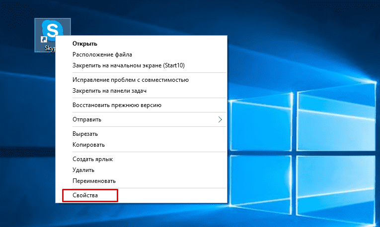 Как настроить изображение на мониторе windows 10