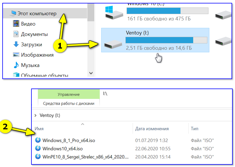 Как запустить windows с флешки через bios: 4 примера