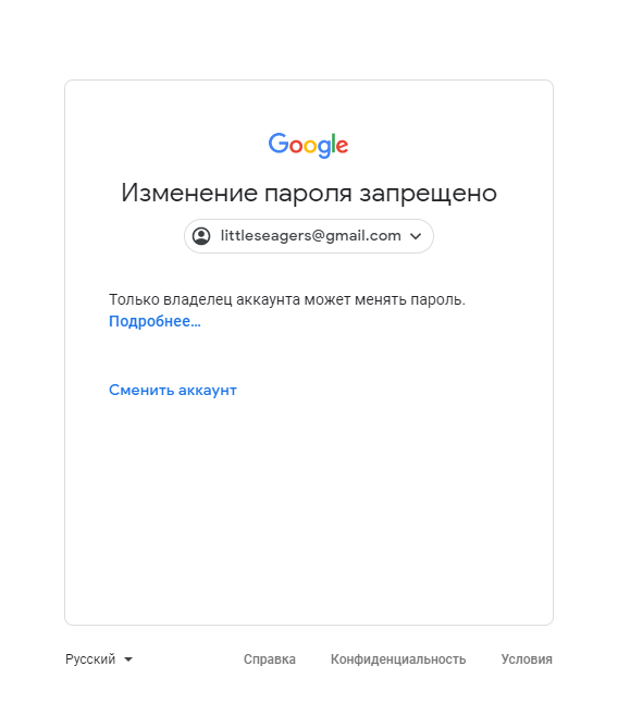 Как настроить windows 10 без учетной записи microsoft