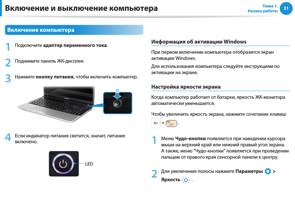 При включении пк нет изображения на мониторе