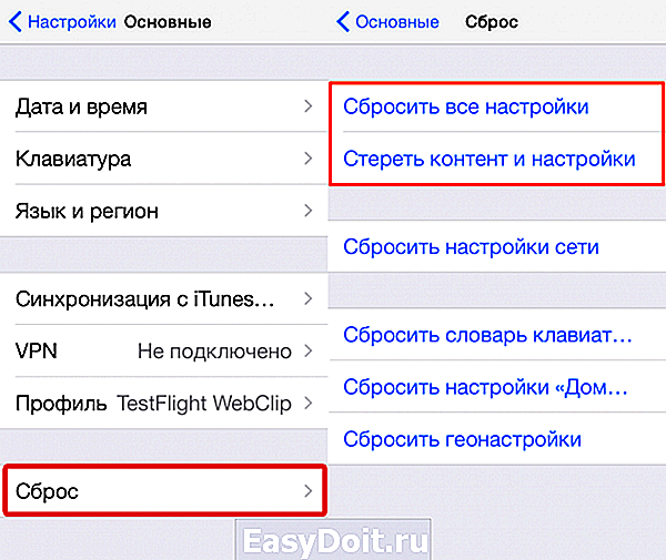 Как сбросить все настройки. Сбросить айфон до заводских настроек. Как сбросить айфон до заводских настроек 11. Сбросить настройки на айфоне 11. Сброс настроек iphone 11.